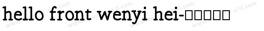 hello front wenyi hei字体转换
